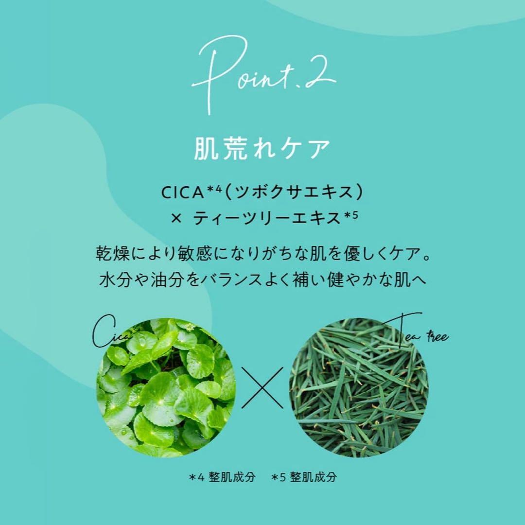 【新品未開封】Pureal（ピュレア）パック クリアエッセンスマスク28枚×3箱