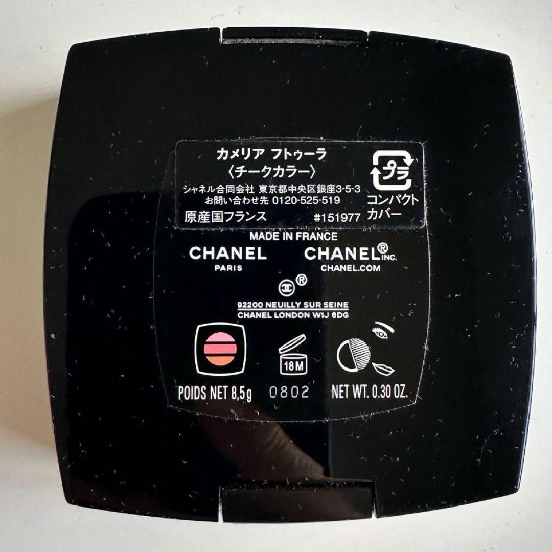CHANEL シャネル　CAMÉLIA FUTURA パウダーチーク 限定