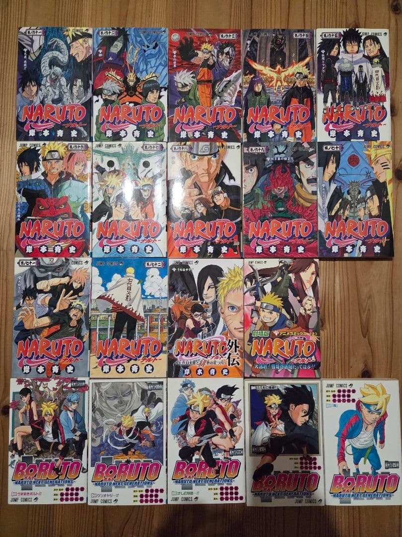 naruto 全巻　おまけ　ボルト1~5