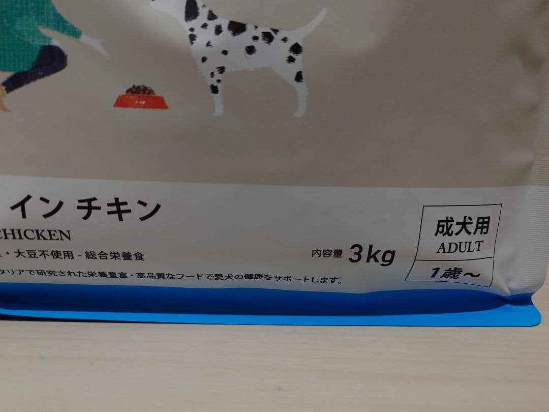 タ*ス様 ELMO チキンドライフード 3kg✕3袋