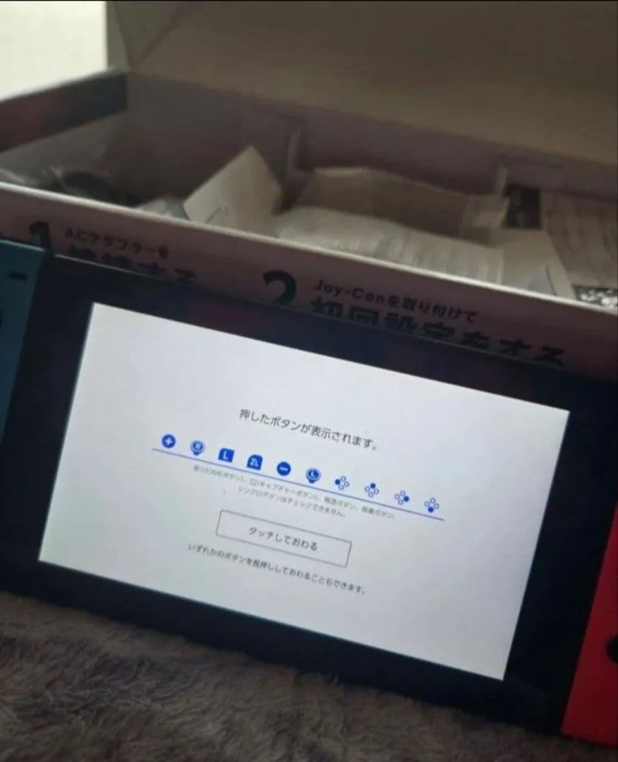 美品Nintendo Switch ブルー/レッド 本体プロコンケース