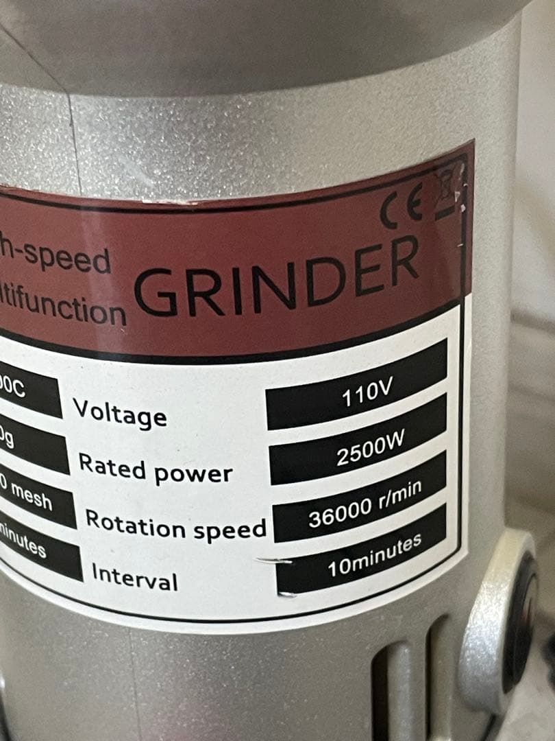 グラインダー 700g capacity