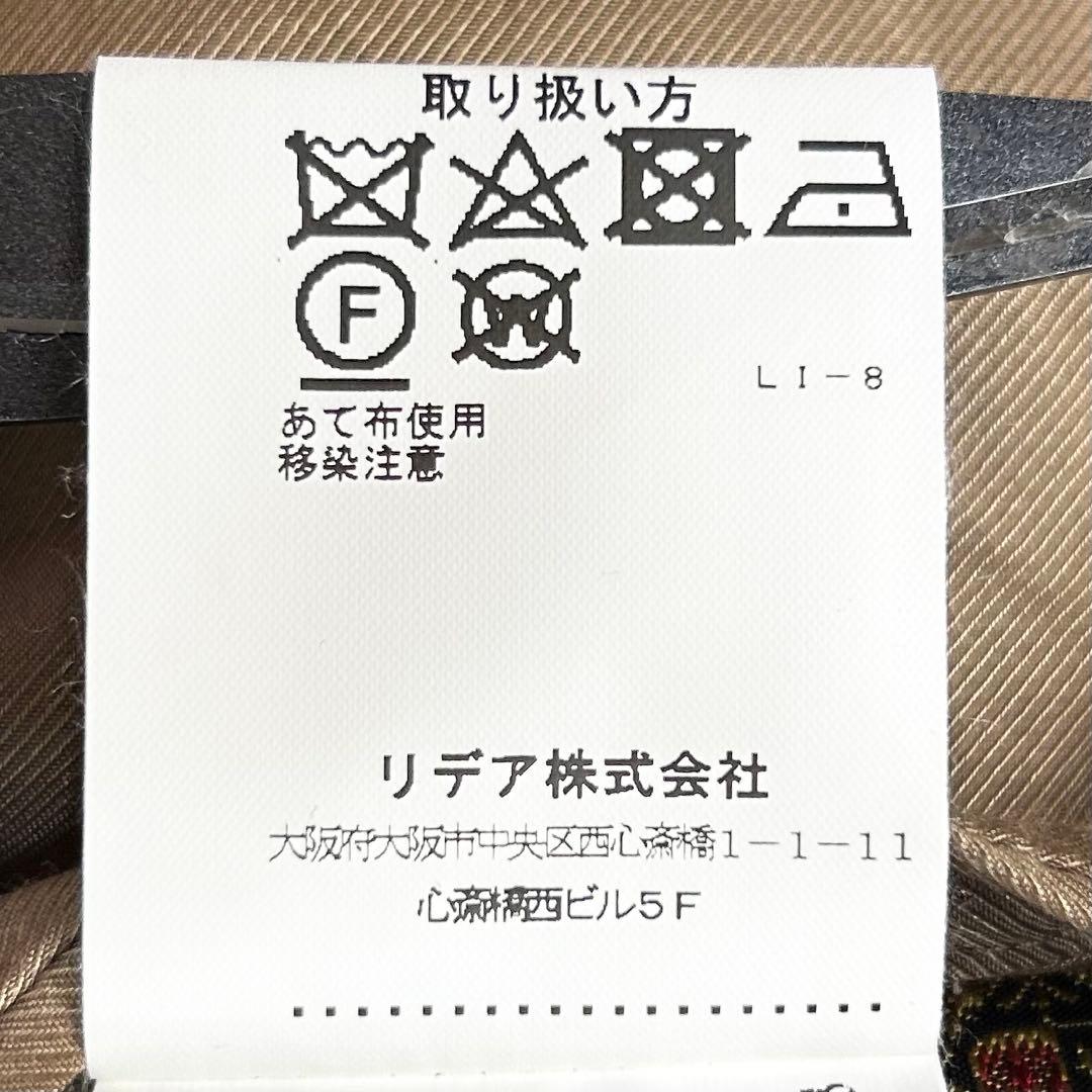 サルトリアライン ロロピアーナ フランネル ラルディーニ テーラードジャケット