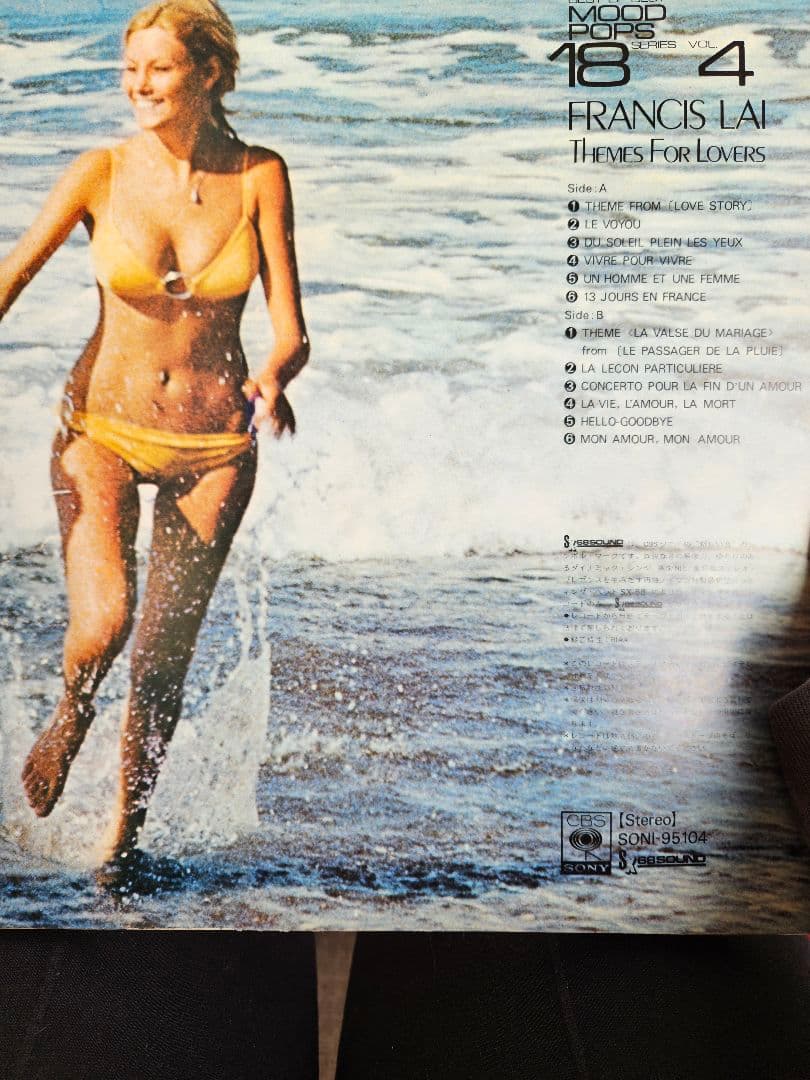 洋楽 YvesMontand,Simon&Garfunkel, FrancisLai