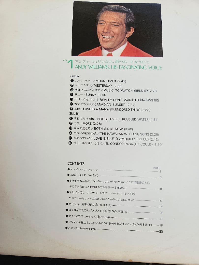洋楽 YvesMontand,Simon&Garfunkel, FrancisLai