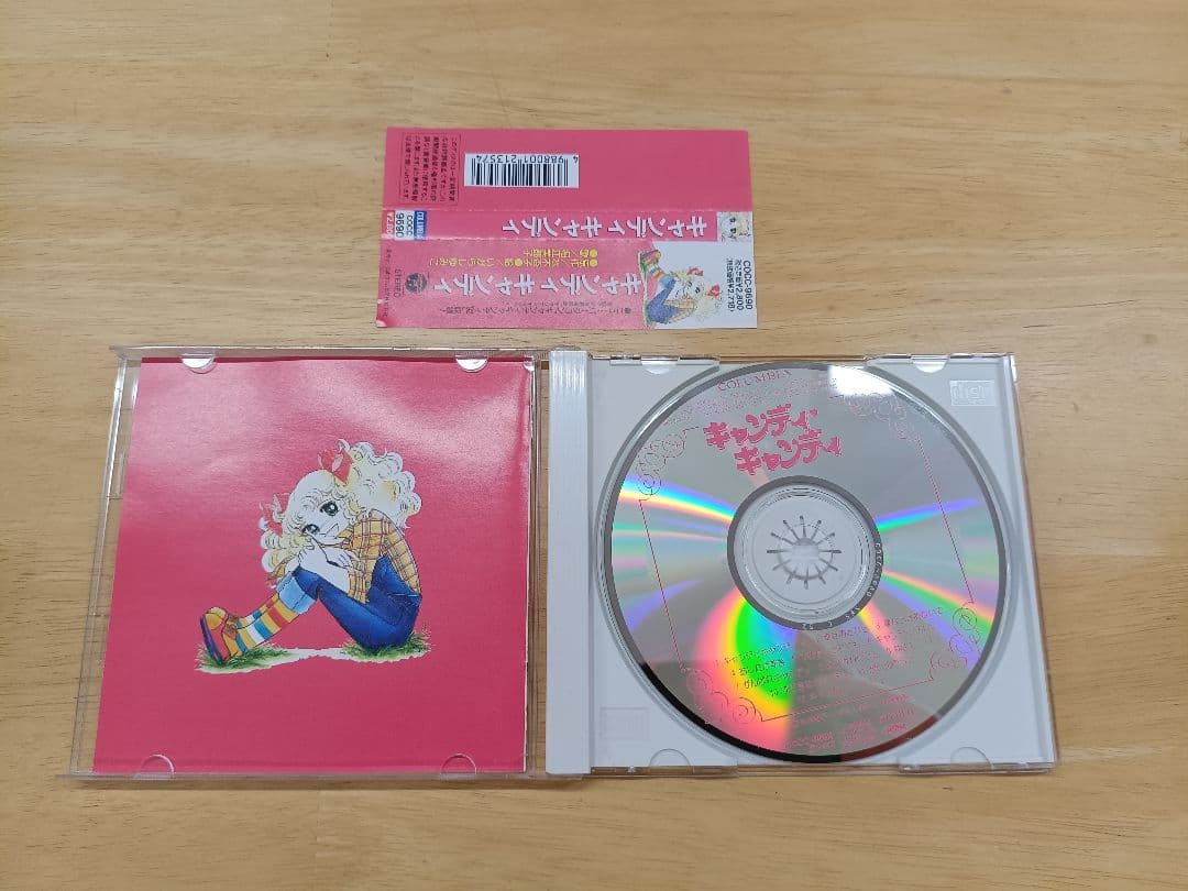 キャンディ・キャンディ　帯付き　CD　日本コロムビア