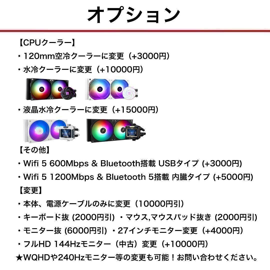 【即納激安ブラックモデル】RTX5070搭載ゲーミングPCフルセット✨新品②