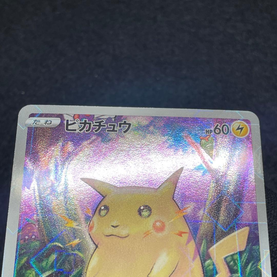 【極美品 希少】ポケモンカード ピカチュウ ミラー 25th ④