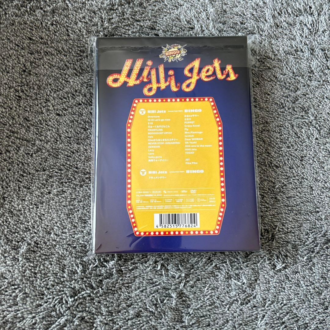 ミュージック HiHi Jets bingo DVD