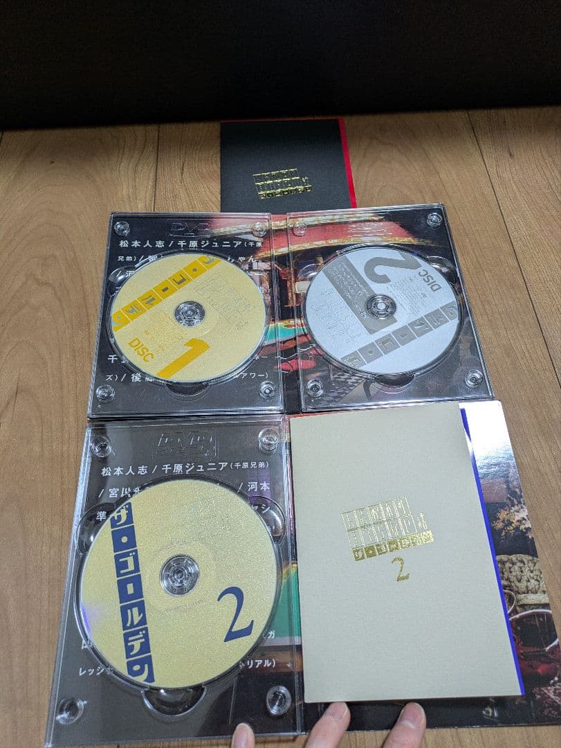 人志松本のすべらない話 DVD 全巻 セット 松本人志 ダウンタウン