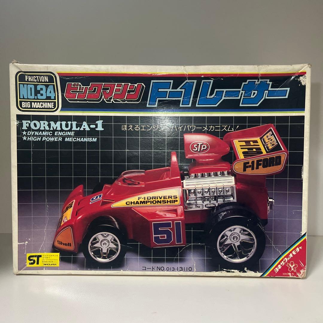 【希少品】ヨネザワ ビックマシン F1レーサー NO.34 フリクション