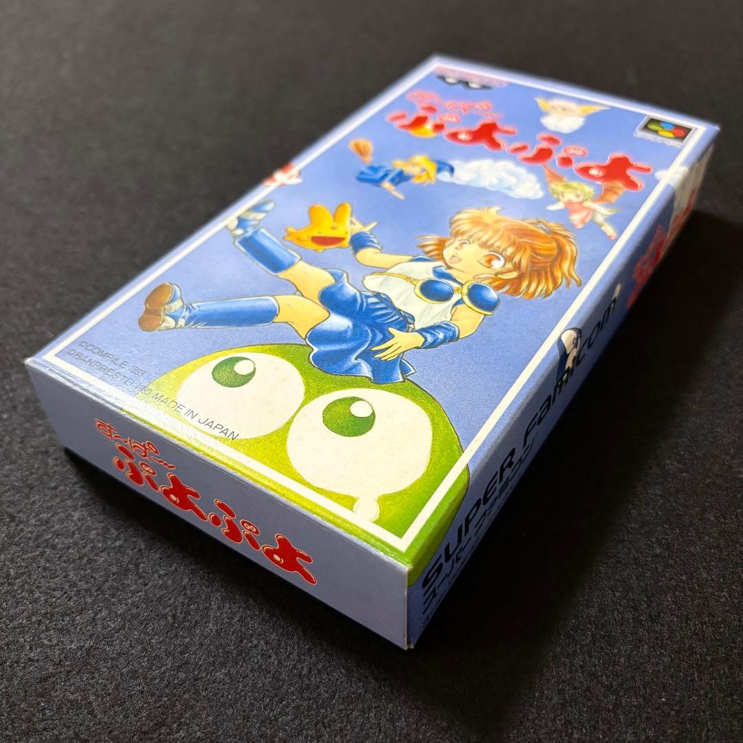 【新品・未使用】す～ぱ～ぷよぷよ スーパーファミコン