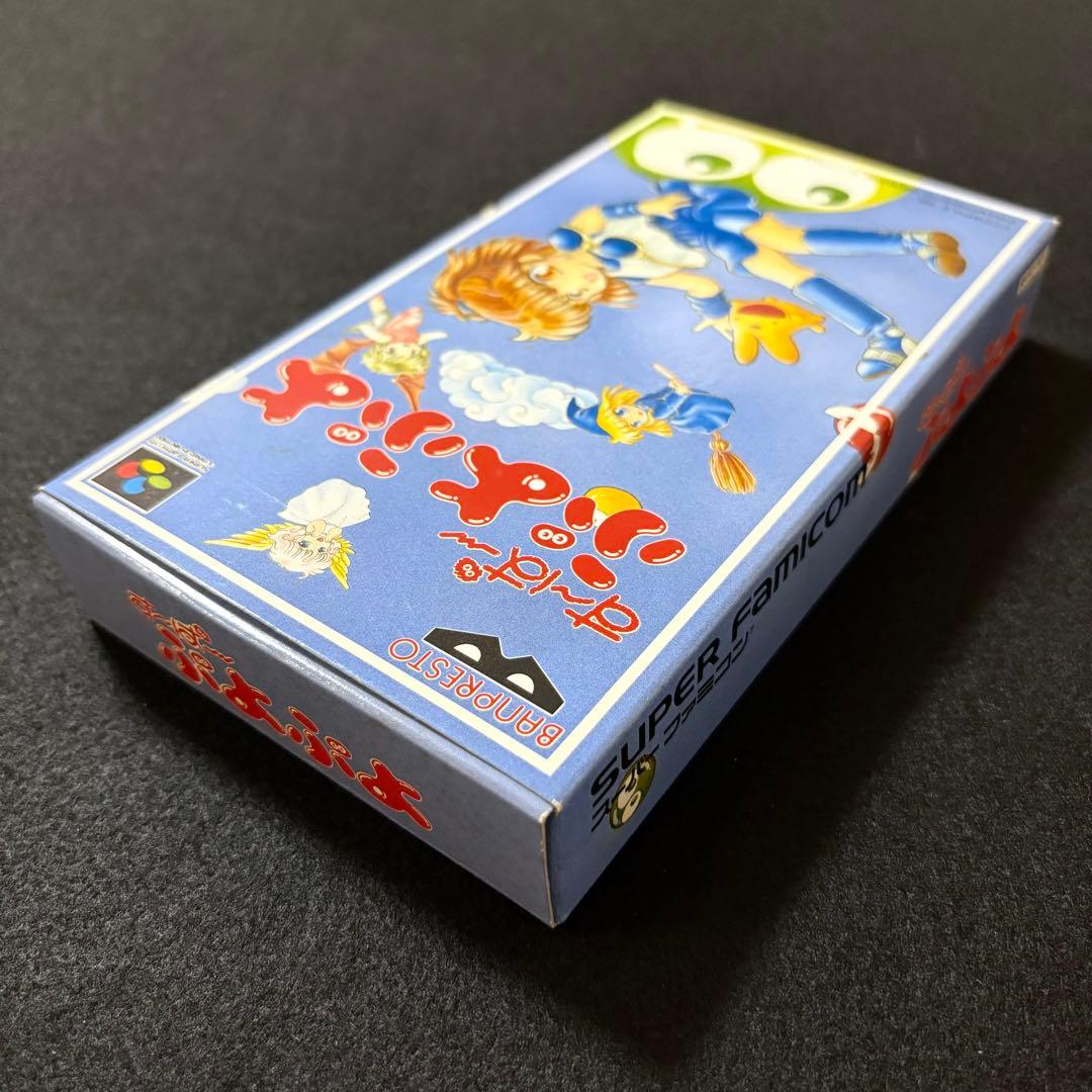 【新品・未使用】す～ぱ～ぷよぷよ スーパーファミコン