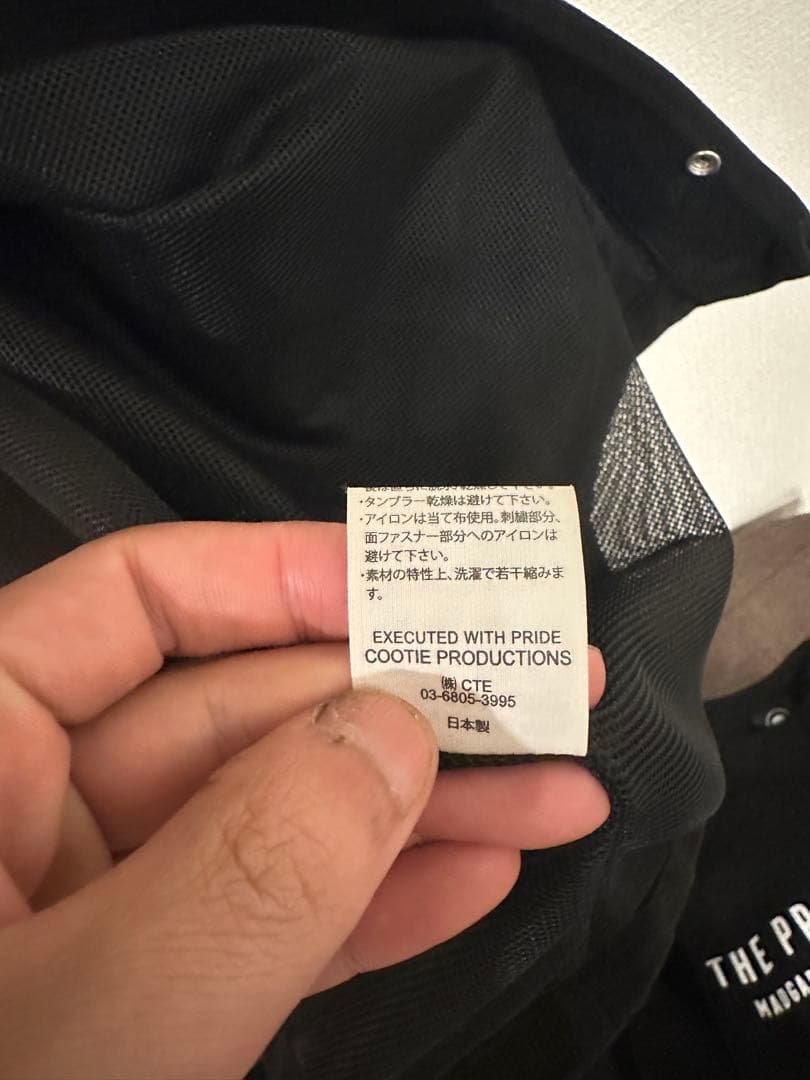 ジャケット・アウター COOTIE Polyester Corduroy Coach Jacket