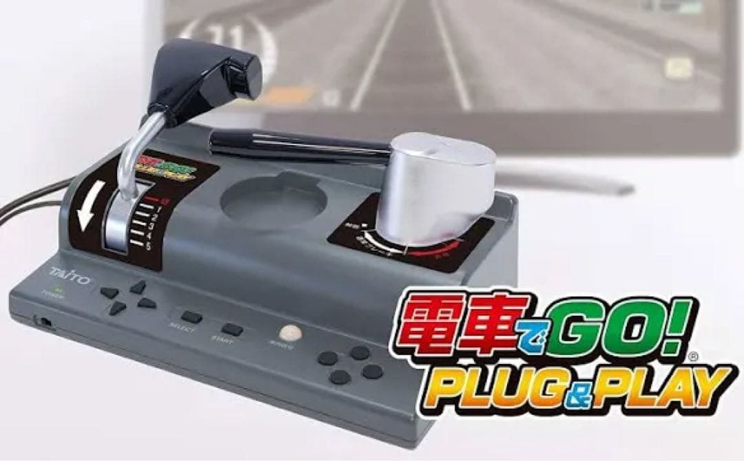 タイトー　電車でGO‼︎ plug & Play 電車ゲーム