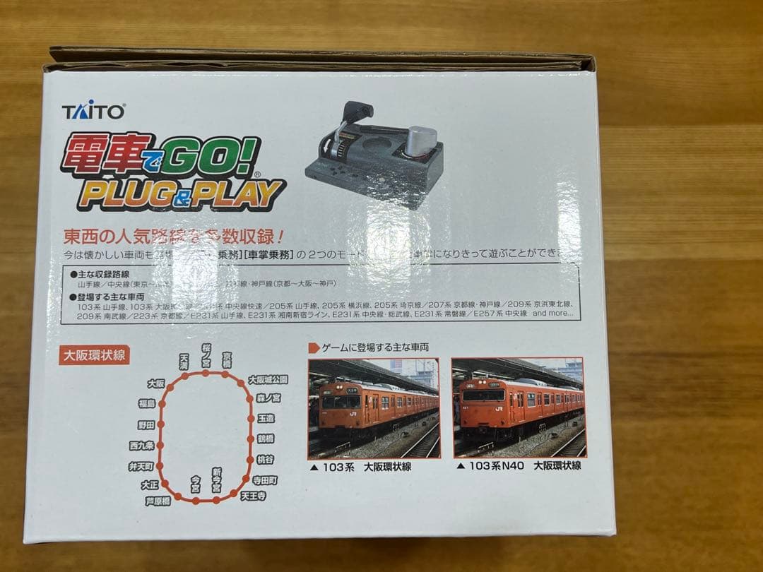 タイトー　電車でGO‼︎ plug & Play 電車ゲーム