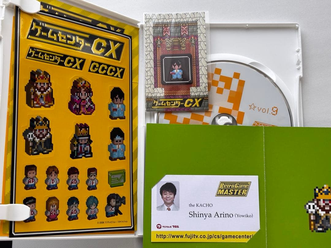 ゲームセンターCX DVD Blu-ray セット