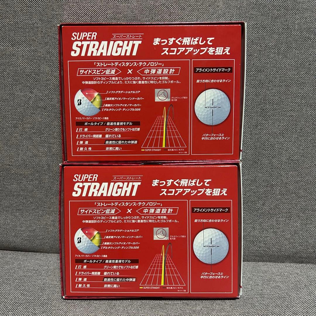 【新品】ブリヂストン スーパー ストレート ホワイト 2ダース