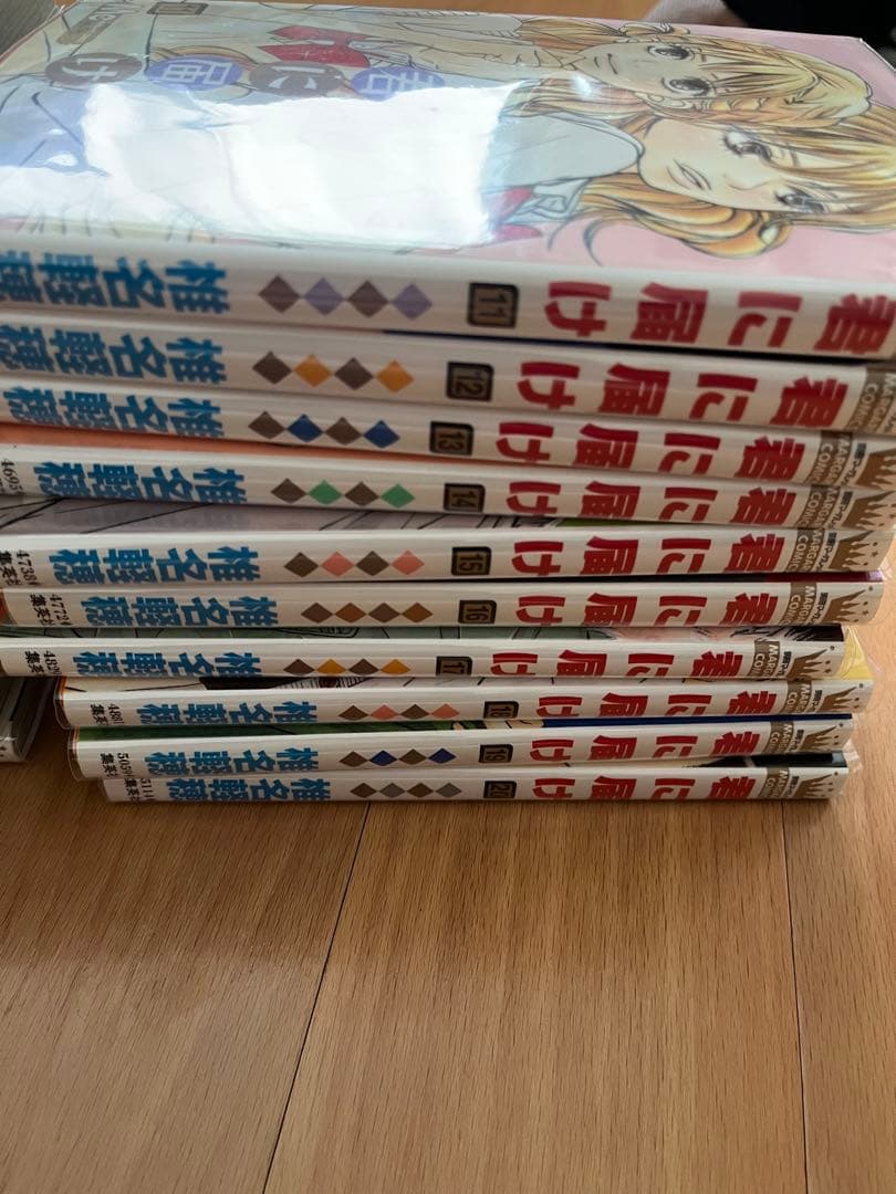 君に届け全30巻セット+ファンブック　運命の人1