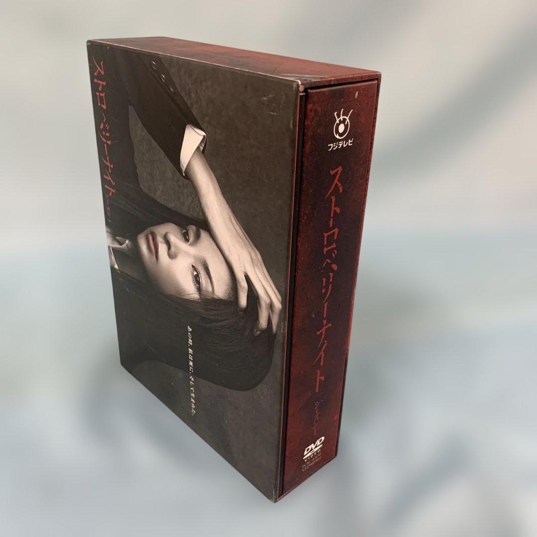 ストロベリーナイト シーズン1 DVD-BOX