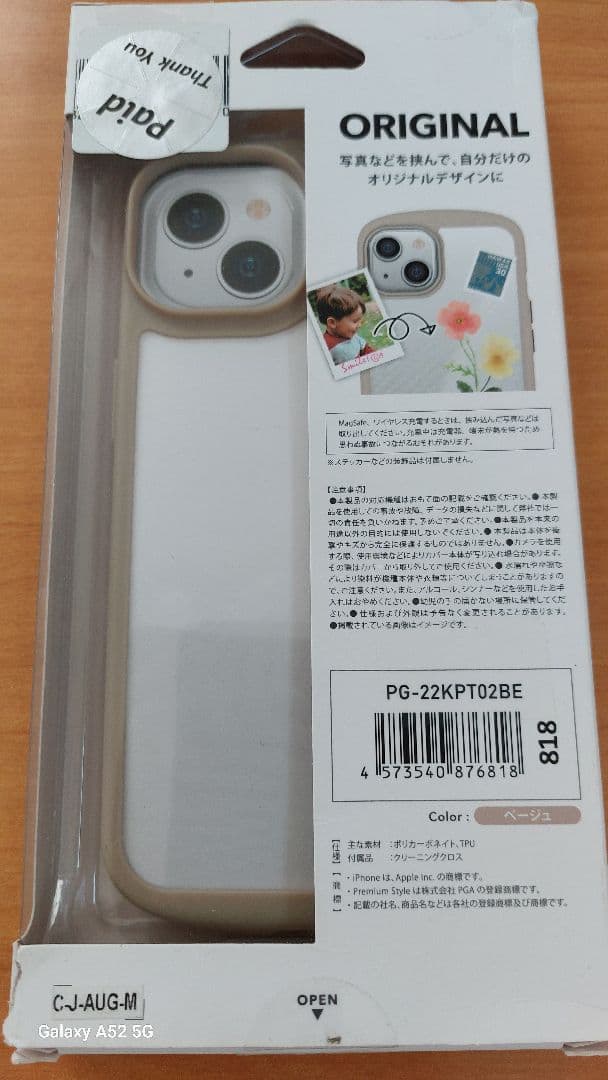 美品　iPhone13 256GB 本体 simフリーピンク　カバー3枚付