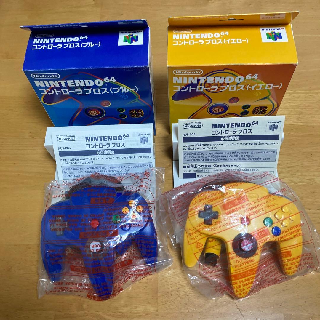 【美品】ニンテンドウ64 コントローラ ブロス ブルー&イエローセット