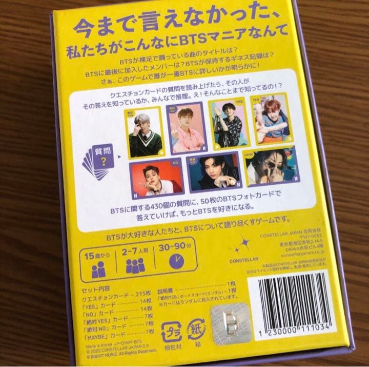 BTS メモリーズ 2021 Blu-Ray