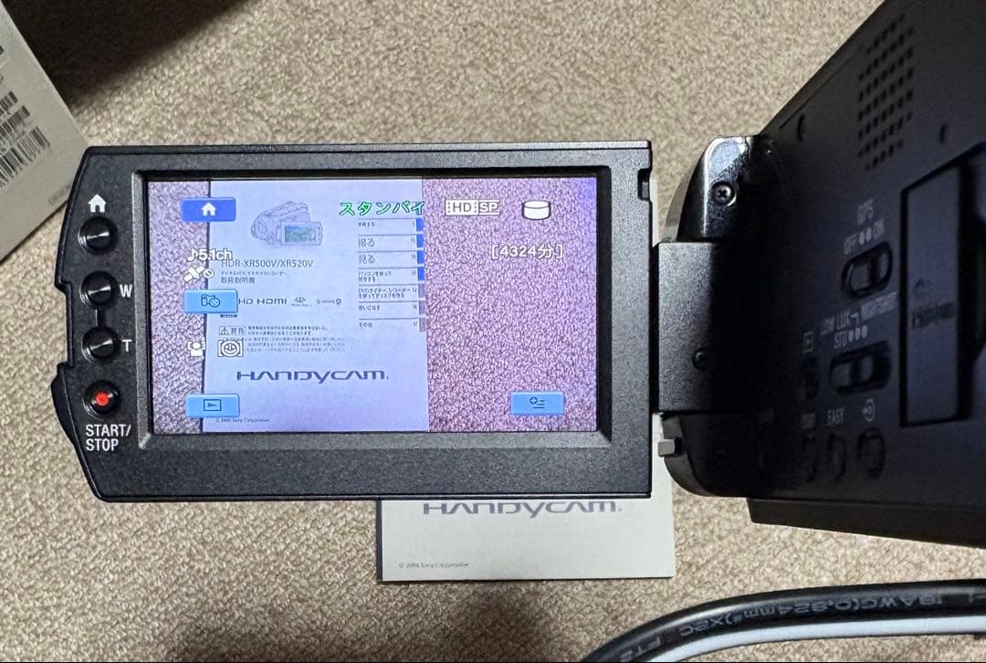 SONY Handycam HDR-XR520V デジタルHD