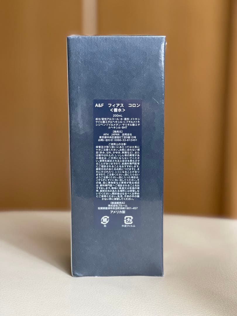 アバクロ　FIERCE 200ml