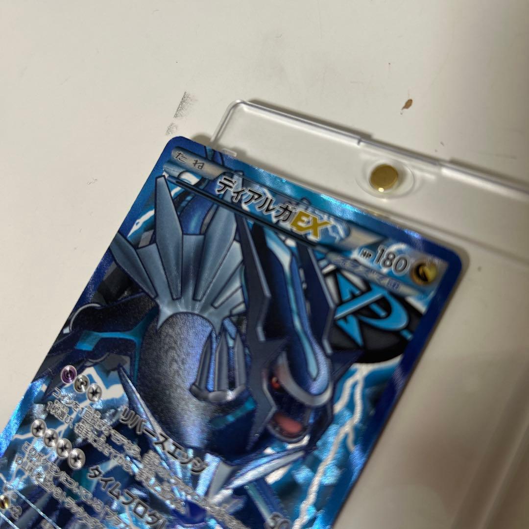 ポケモンカード BW9 メガロキャノン ディアルガEX SR