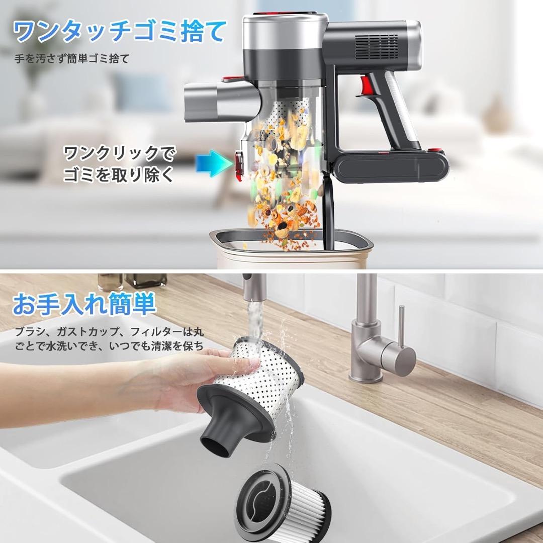 掃除機 コードレス　2026年版　120Kpa超強力　LED　65分連続　自立