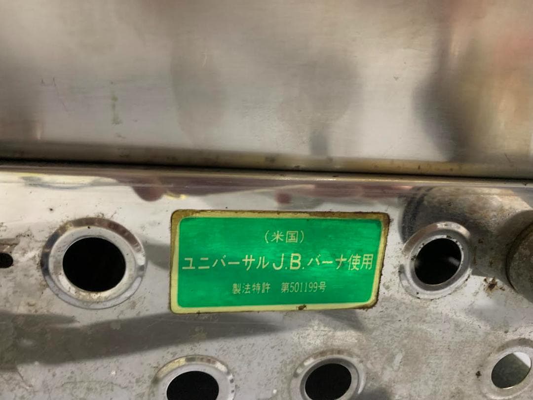 送料込み　業務用　おでん鍋