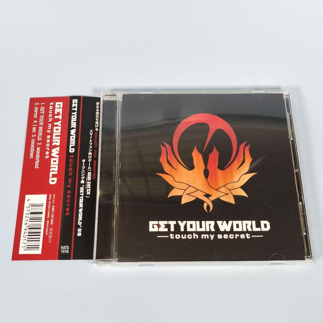 GET YOUR WORLD　touch my secret