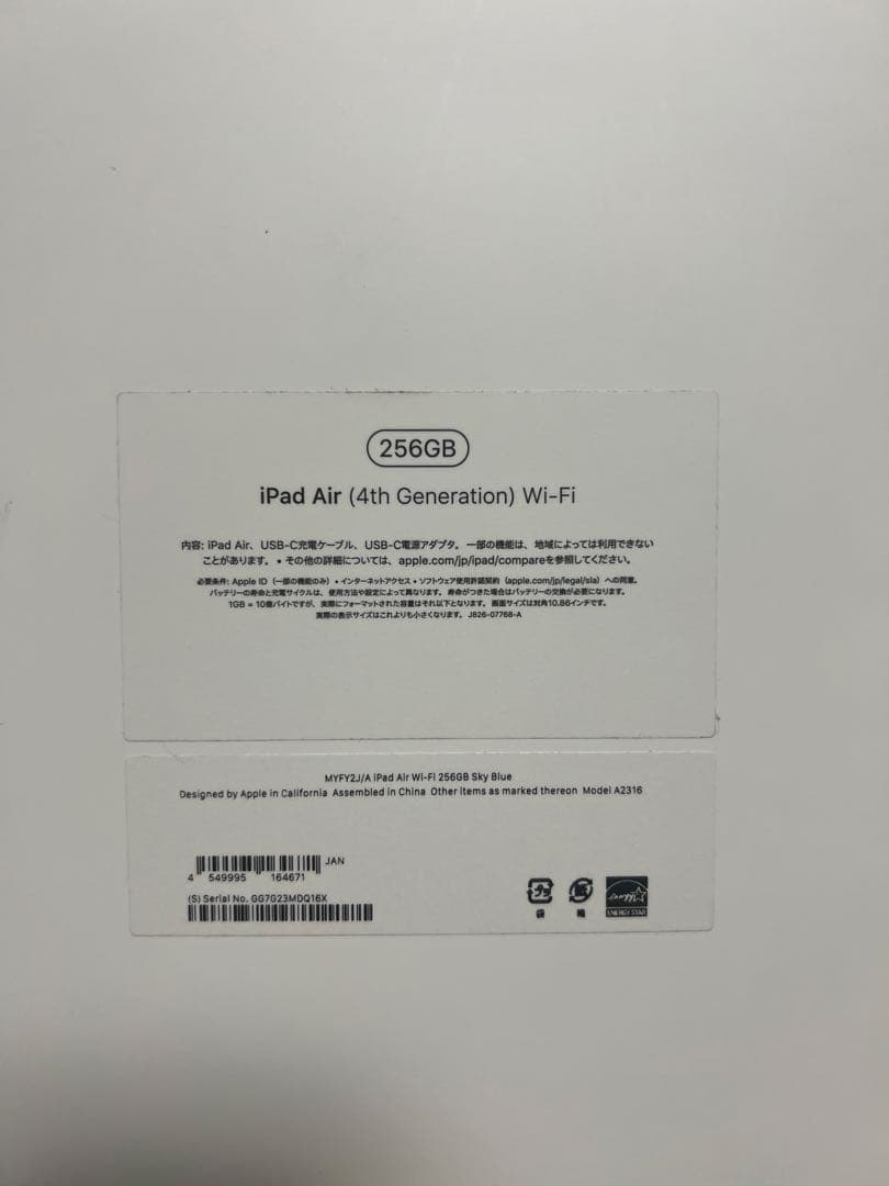 【ジャンク】iPad Air 第4世代 256GB スペースグレイ