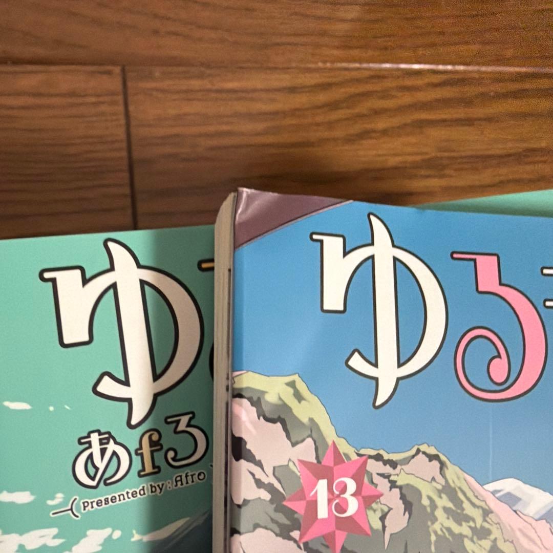 ゆるキャン 14巻セット& 志摩リン　ミニフィギュア