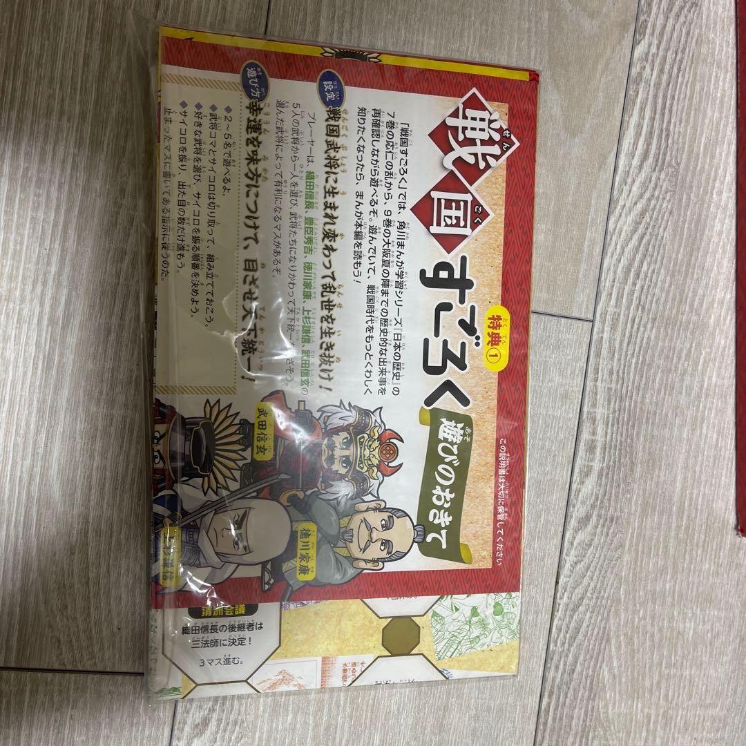 角川まんが学習シリーズ日本の歴史 全15巻セット