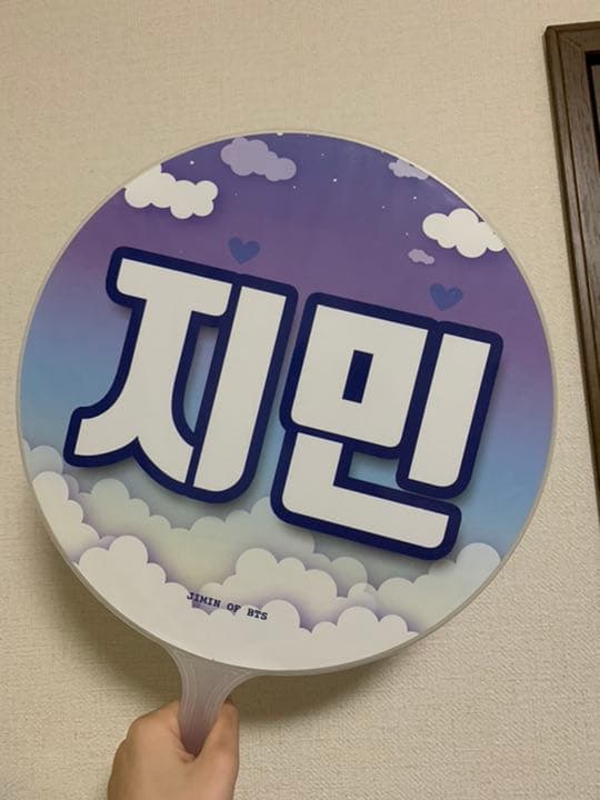 BTS ジミン うちわ まとめ売り