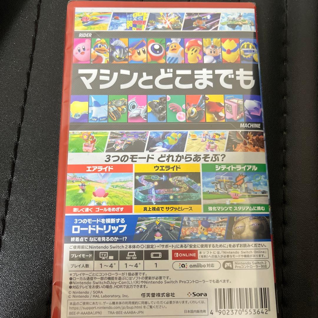 カービィのエアライダー -Switch2
