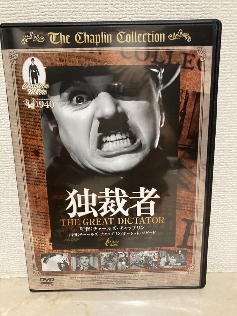 チャップリンコレクション DVDセット　喜劇王