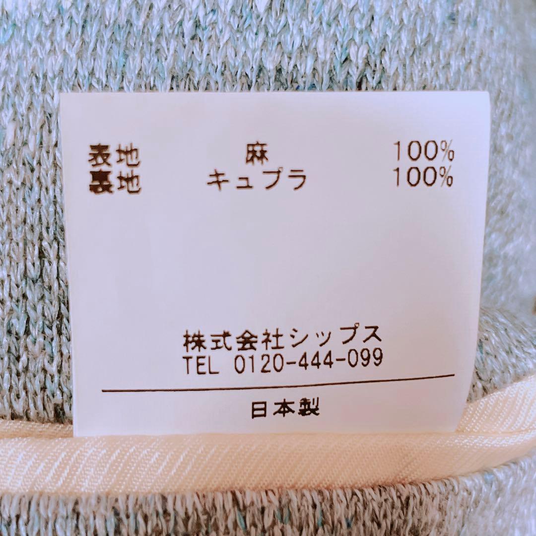 美品★シップス　テーラードジャケット　シャンブレー　サマー　アンコン M(717