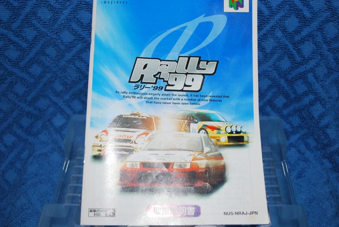 任天堂64ソフト「ラリー'99」１個動作品の出品です。