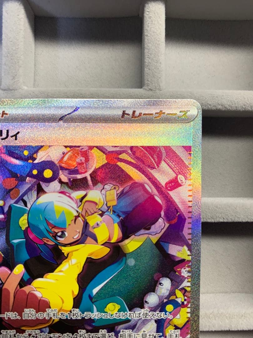 【美品】カナリィ SAR メガドリーム 248/189 ポケモンカード