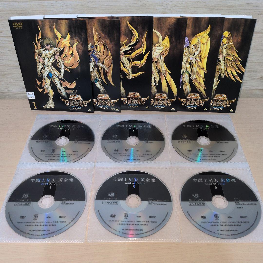 聖闘士星矢 黄金魂 DVD 1~6全巻セット