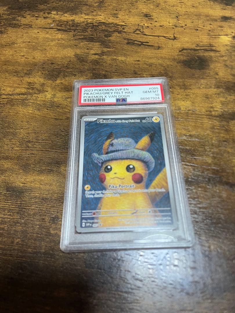 ゴッホピカチュウ　psa10