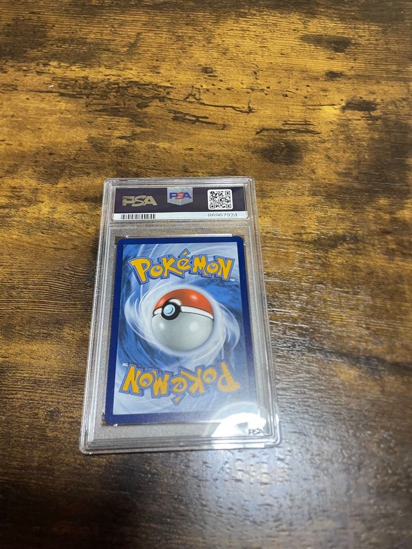 ゴッホピカチュウ　psa10