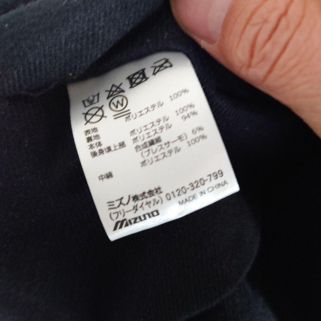 Mizuno 辰吉丈一郎ジョーロゴ刺繍入りブレスサーモ上下