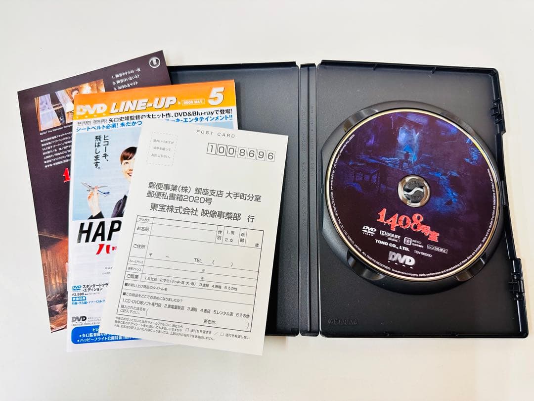N1093　DVD　洋画　1408号室('07米)