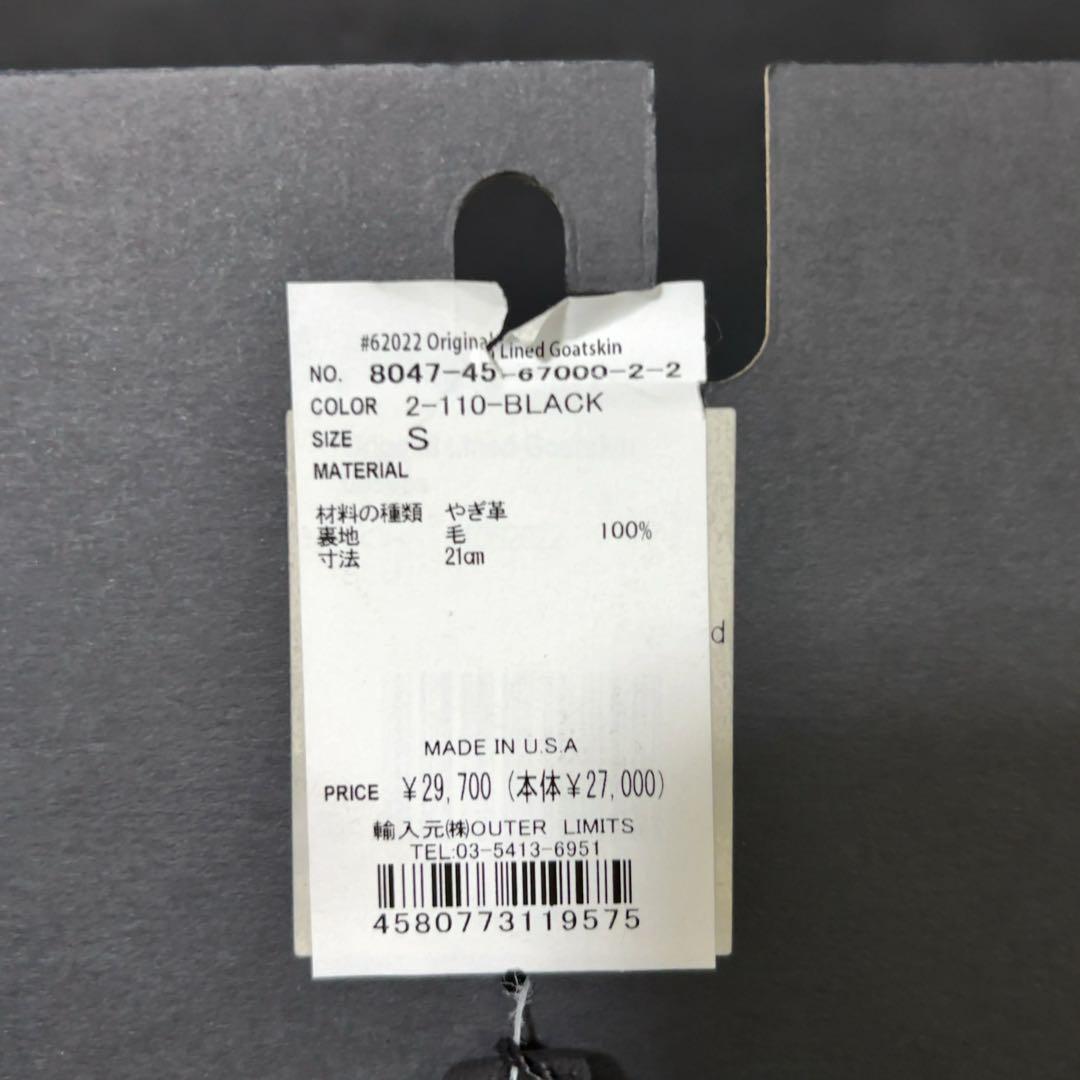 新品タグ付き FILSON ゴートレザーグローブ 手袋 フィルソン ブラック