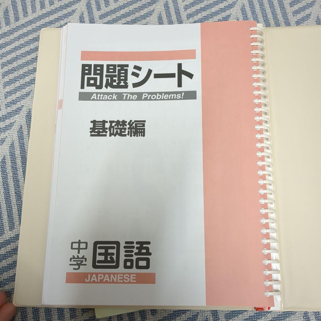 入試対策バッチリ！！高校受験対策ファーストマニュアル 要点・問題・指導マニュアル
