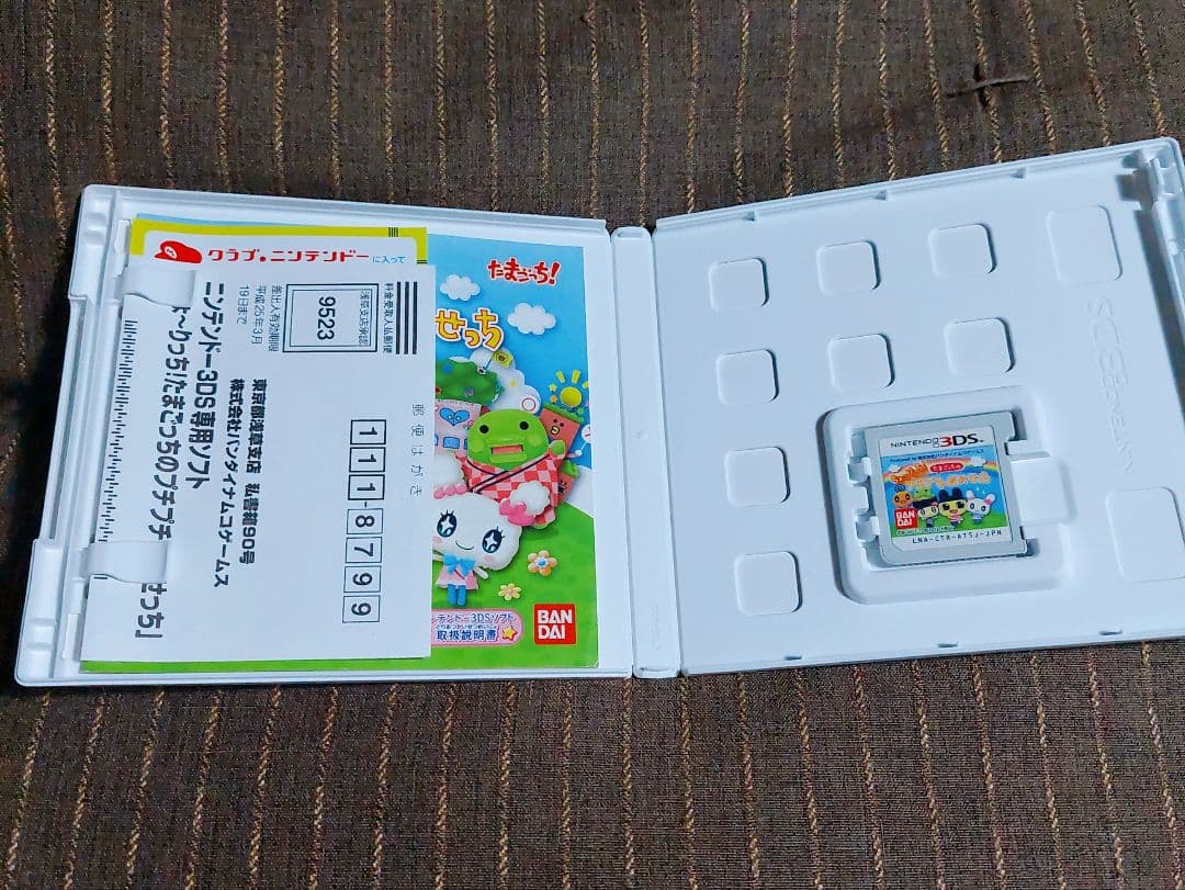 ３DS ちょ～りっち！たまごっちのプチプチおみせっち